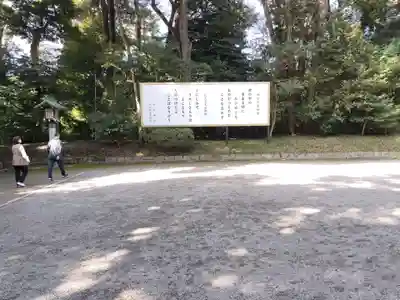 明治神宮(東京都)