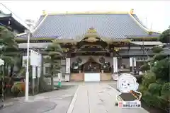 惣宗寺（佐野厄除け大師）(栃木県)