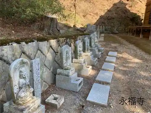 永福寺(長野県)