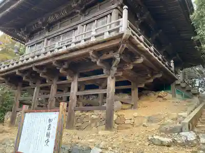 醍醐寺(上醍醐)(京都府)