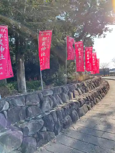 都農神社のその他建物