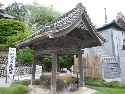 埼玉厄除け開運大師・龍泉寺（切り絵御朱印発祥の寺）(埼玉県)