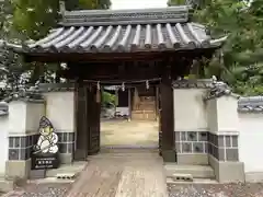 靭負神社の山門