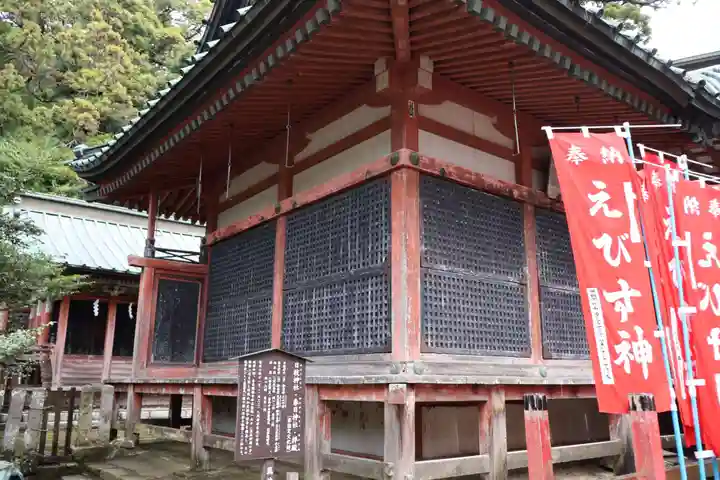日枝神社(茨城県)