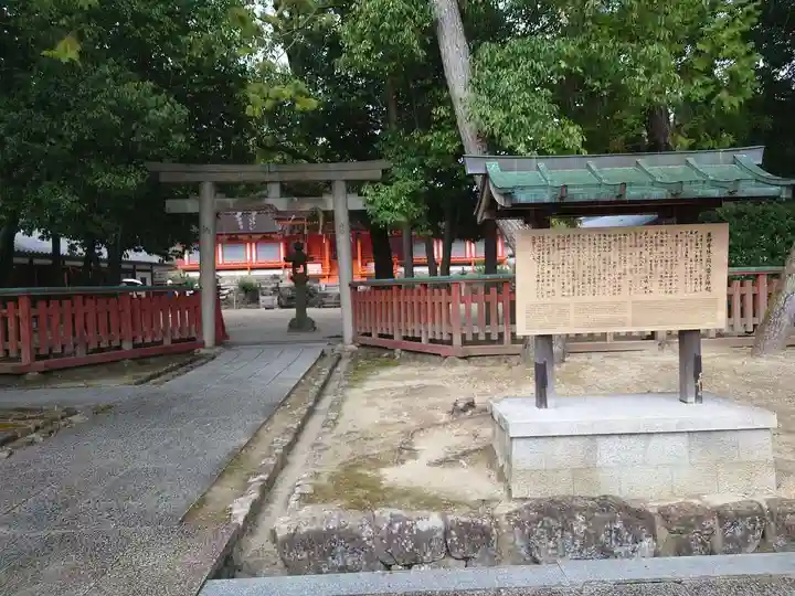 休ヶ岡八幡宮(薬師寺境内社)(奈良県)