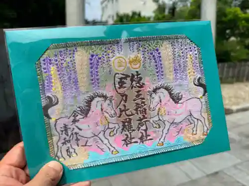 徳王稲荷社・金刀比羅社の御朱印
