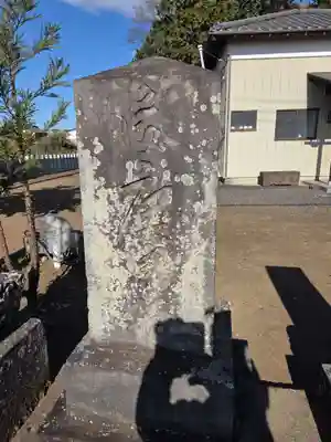香取大神社(千葉県)