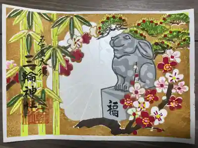 木版画 
『初詣』の御朱印