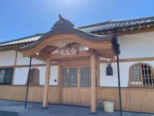 立正寺(兵庫県)