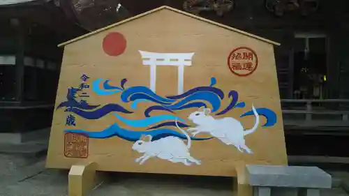 大洗磯前神社の絵馬