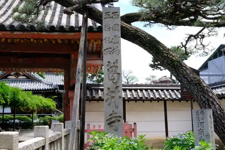 葛井寺のその他建物