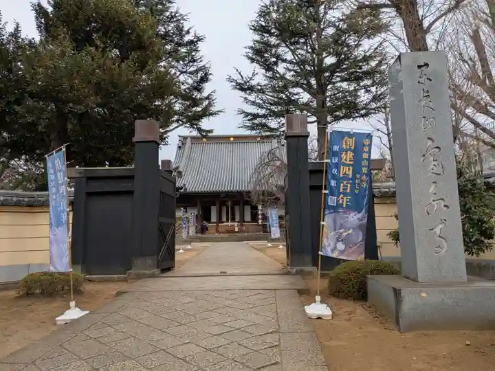 寛永寺(根本中堂)(東京都)