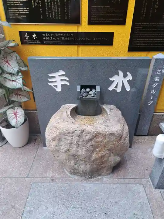 銀座三宅宮(東京都)