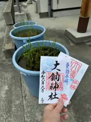 大鏑神社(福島県)