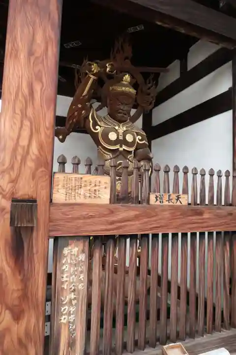 南光坊(愛媛県)