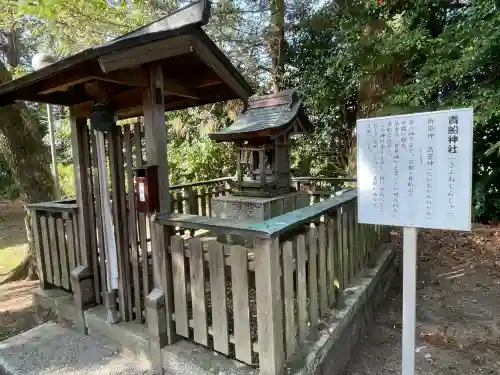稲荷神社(木浜)(滋賀県)