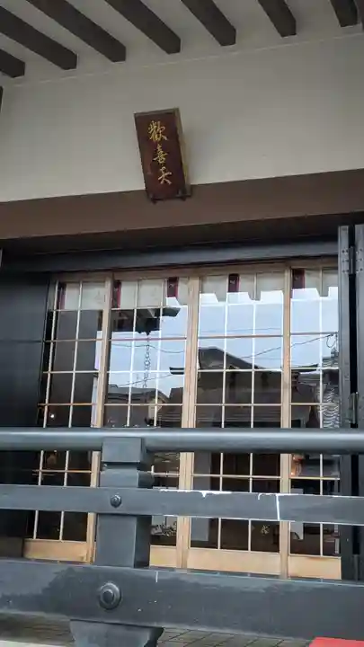 京善寺(大阪府)