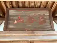 医王寺のその他建物