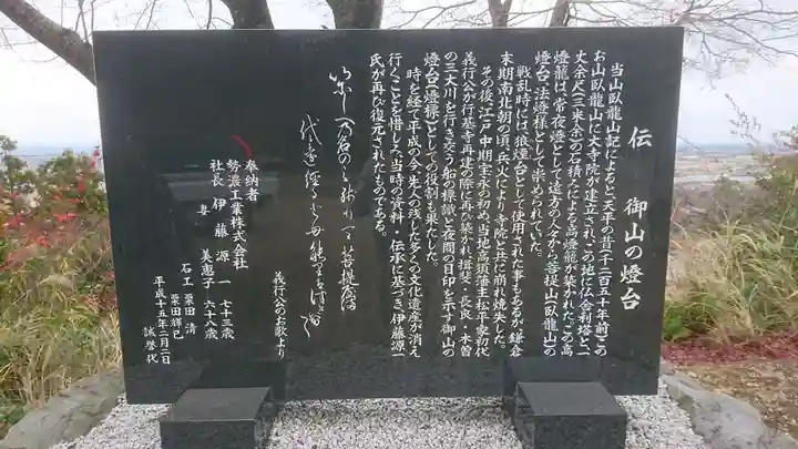 行基寺の歴史