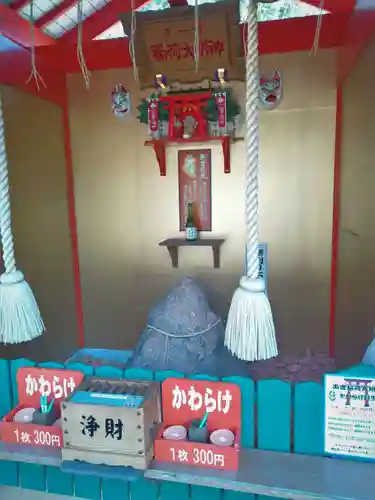 三毳不動尊のその他建物