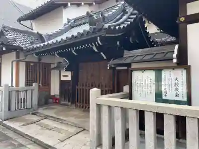 長増寺(京都府)