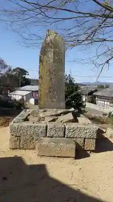 須賀神社のその他建物