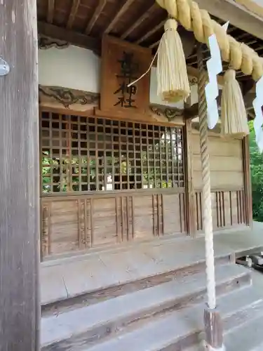 長井神社の本殿