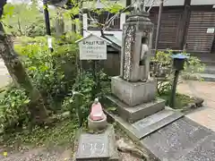 海住山寺(京都府)