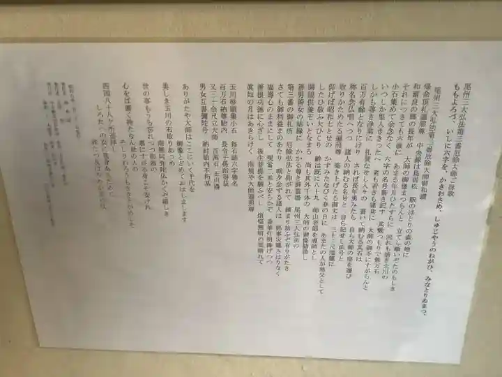 正栄寺のその他建物