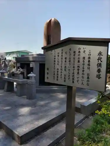 南養寺のお墓