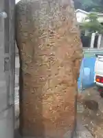 熊野新宮のその他建物