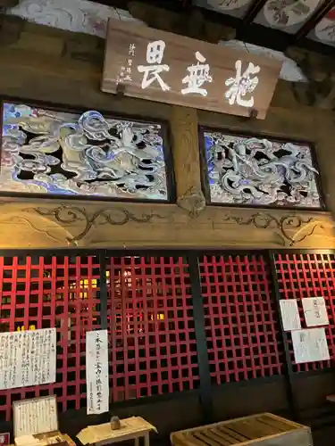 水潜寺(埼玉県)