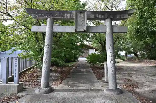 雨降神社の鳥居