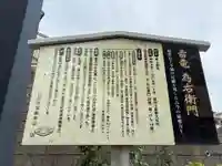 妙覚寺(千葉県)