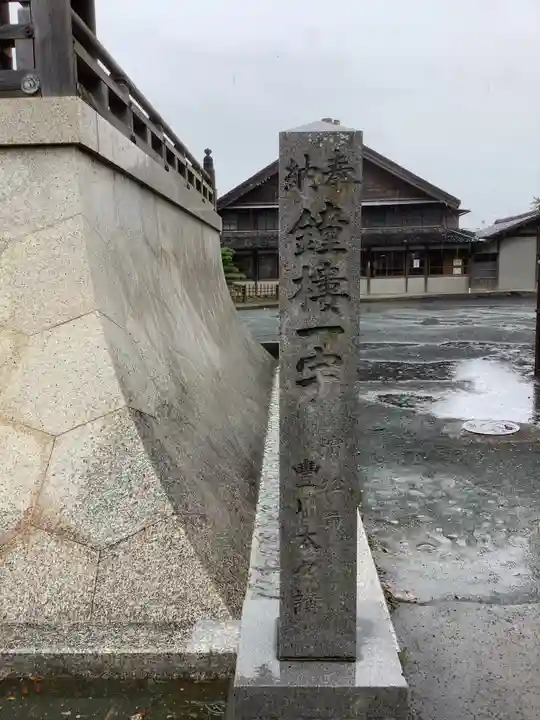 豊川閣 妙厳寺のその他建物