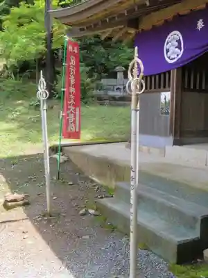 大善寺のその他建物