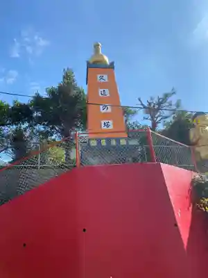 法華寺のその他建物