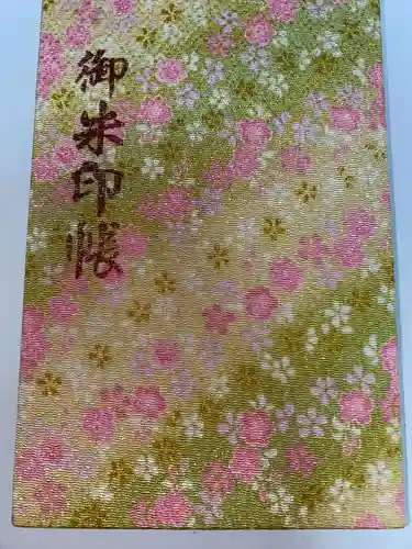 伊奴神社(愛知県)