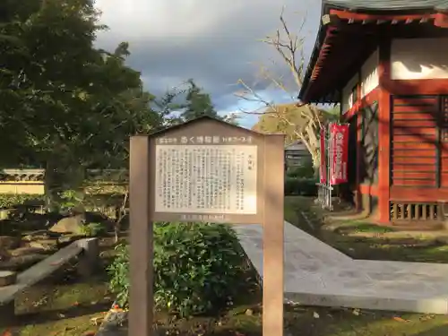 大頂寺(静岡県)