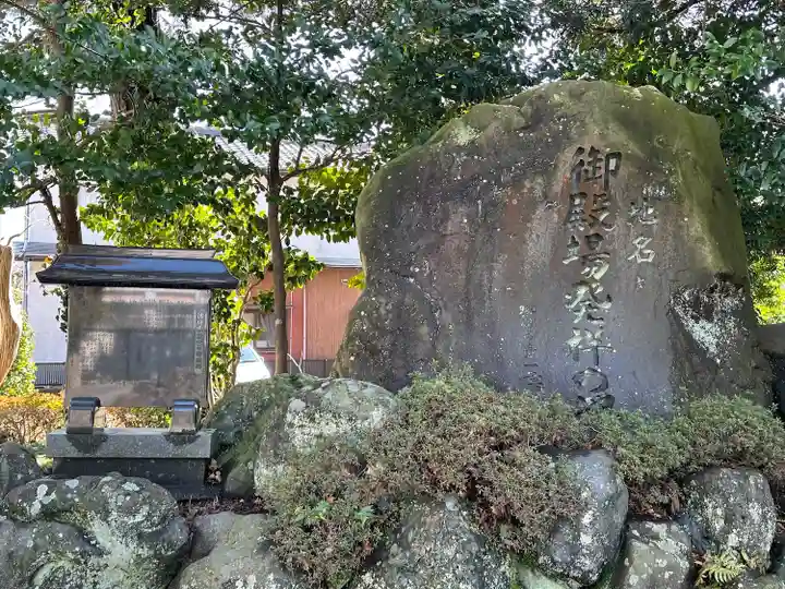 御殿場東照宮 吾妻神社 (静岡県)
