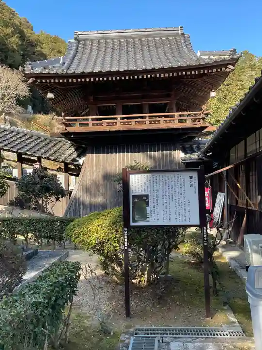 瑠璃光寺(山口県)