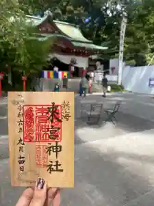 來宮神社の御朱印