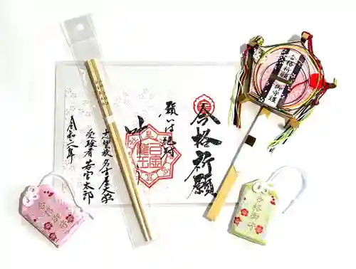 若宮神明社(愛知県)