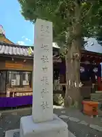 日本橋日枝神社(東京都)