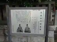 瀬戸神社のその他建物