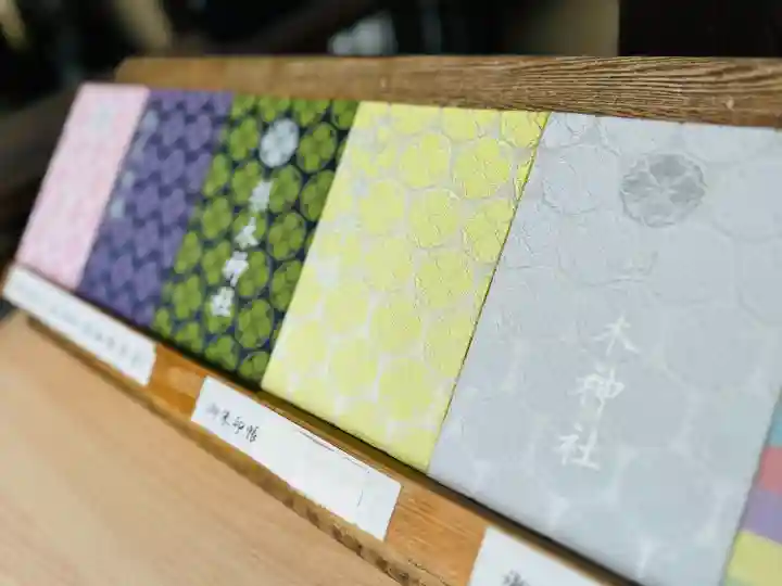 梨木神社(京都府)