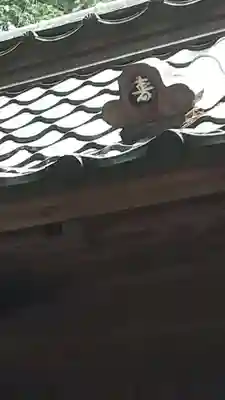 貴船神社のその他建物