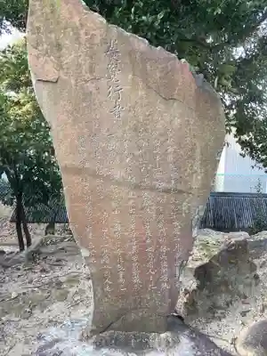 御嶽神社（林島町）の歴史