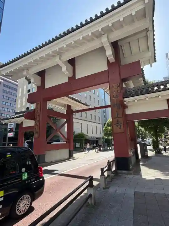 増上寺(東京都)