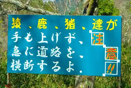 瀧神社のその他建物